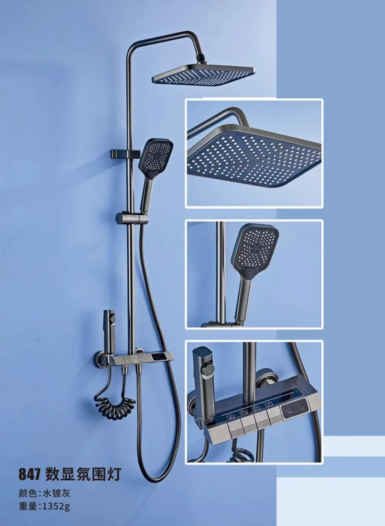 富模卫浴847数显氛围灯花洒防爆防爆防冻温控