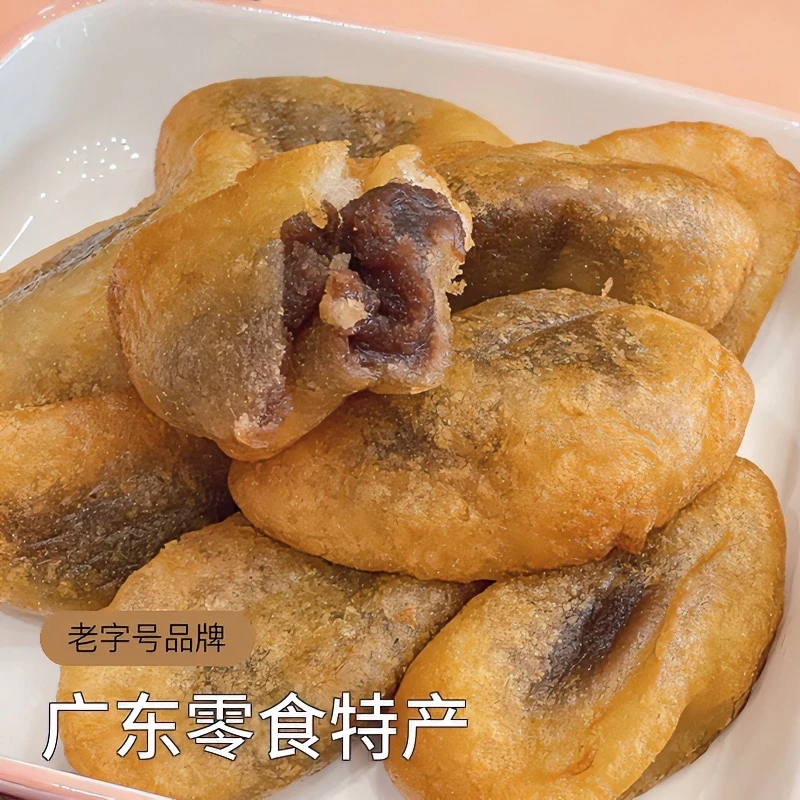 广东顺德豆沙油角广东特产早餐充饥晚上必备充饥食品零食糯叽叽