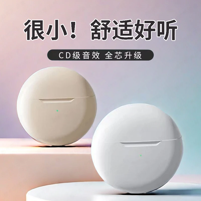 蓝牙耳机适用于vivo无线iQoo原装正品type-c通用入耳式2024年新款