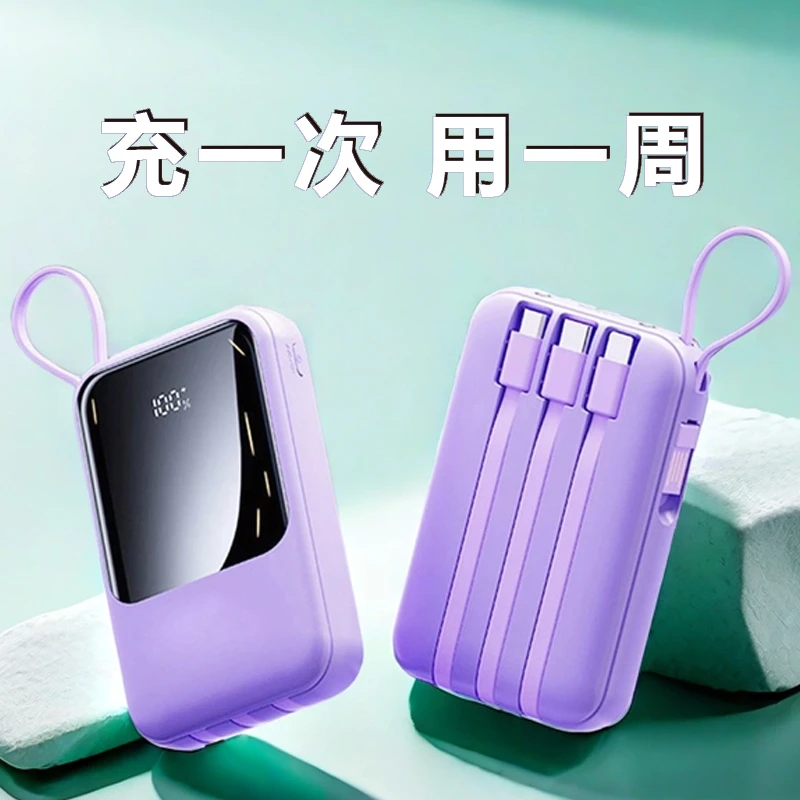 超薄充电宝20000mAh/10000毫安大容量轻薄学生便携式移动电源迷你