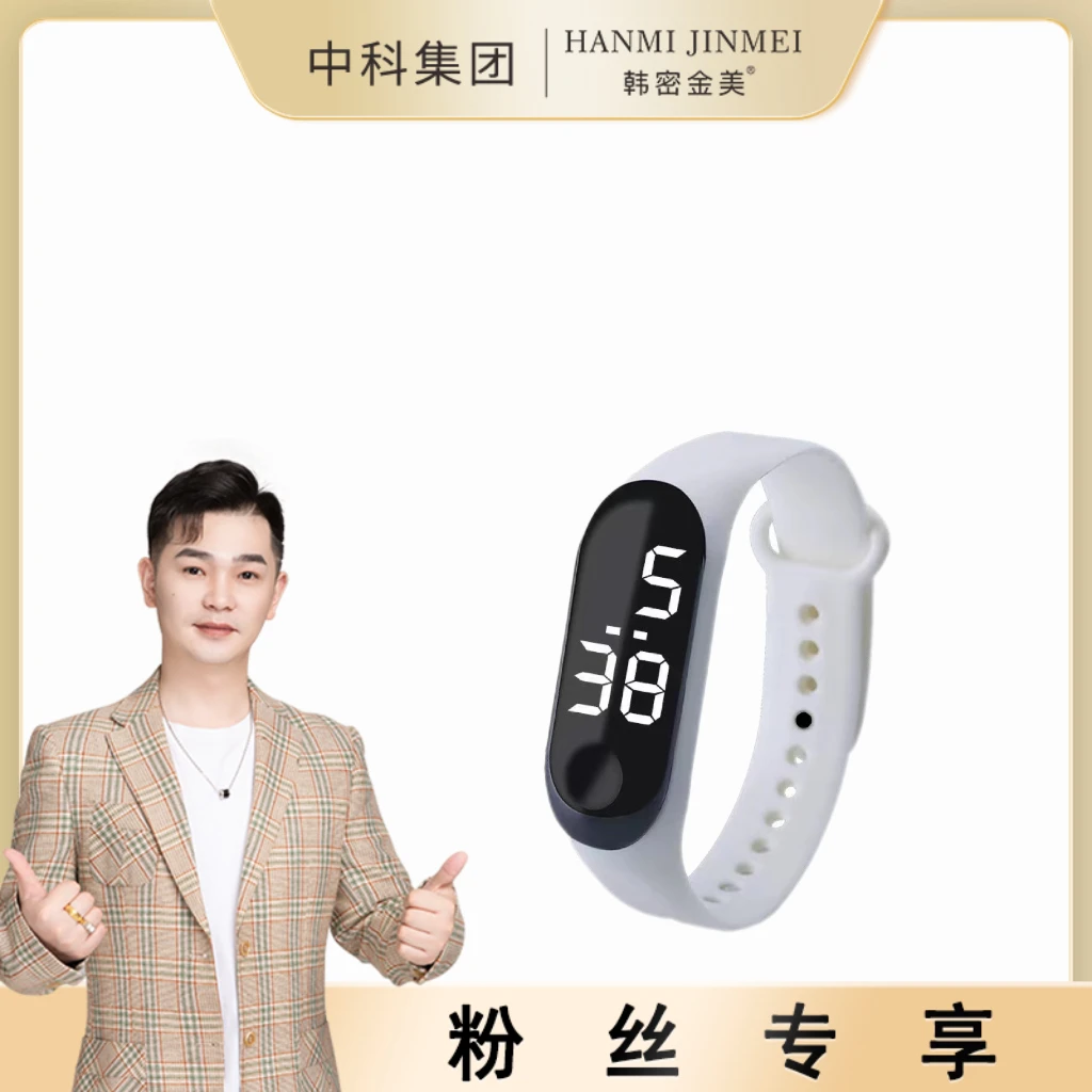 【国货之光】手表防水防摔LED夜光显示情侣通用手环触屏简约