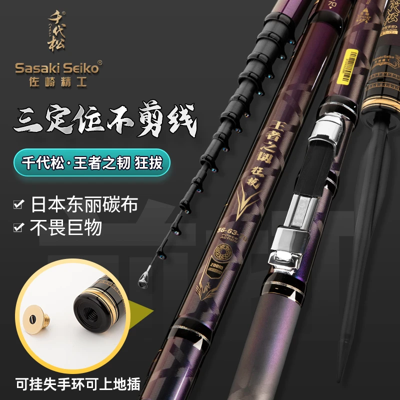 千代松2023新款王者之韧狂拔超轻超硬谷麦逗钓杆谷麦杆碳素巨物