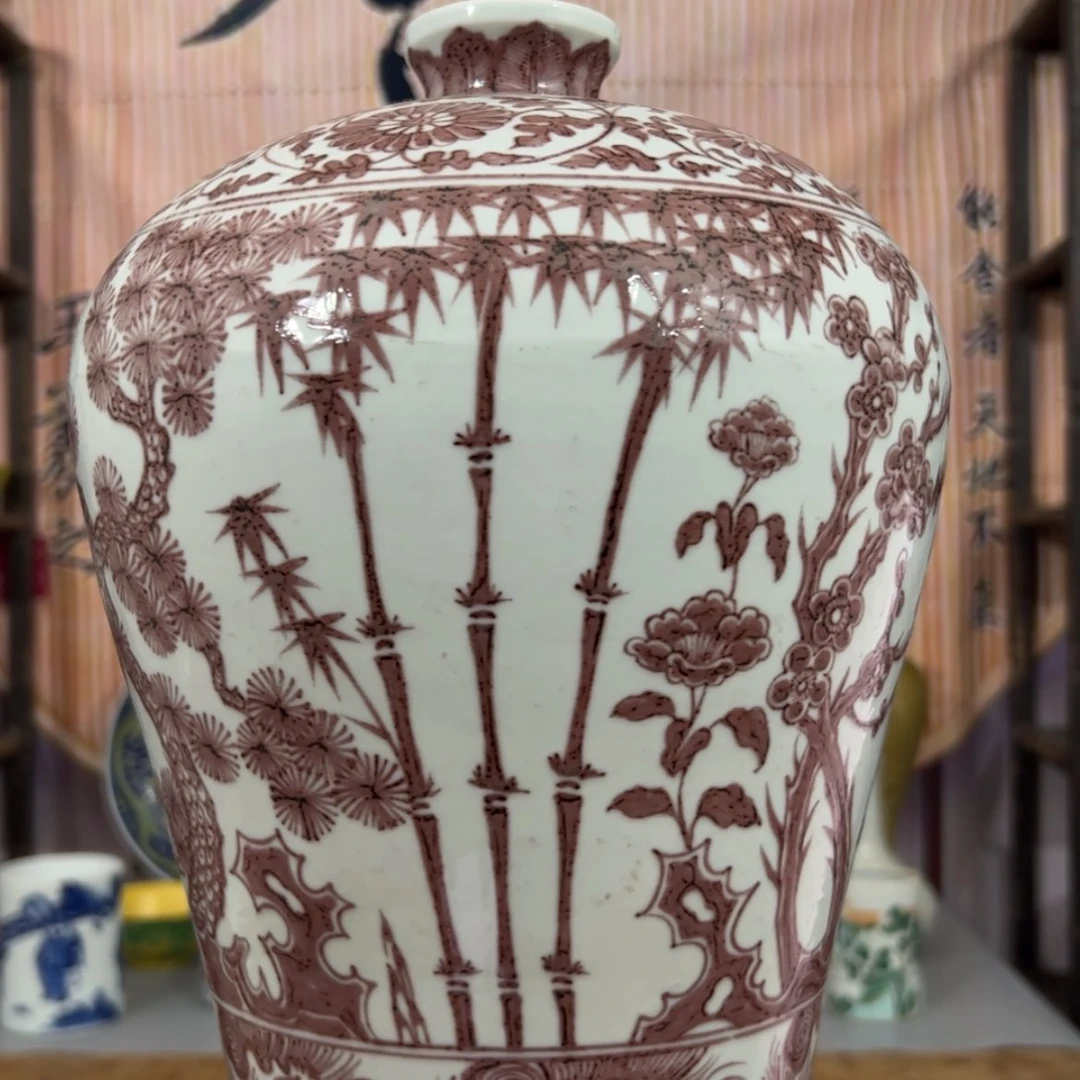 【闪购商品】密胺瓶名**洱