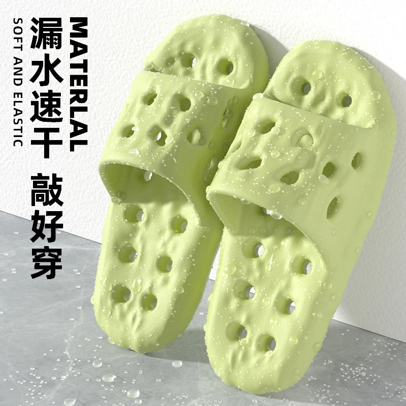 酷如意浴室凉拖鞋女镂空漏水洗澡冲凉防滑耐磨速干洞洞凉拖鞋男夏