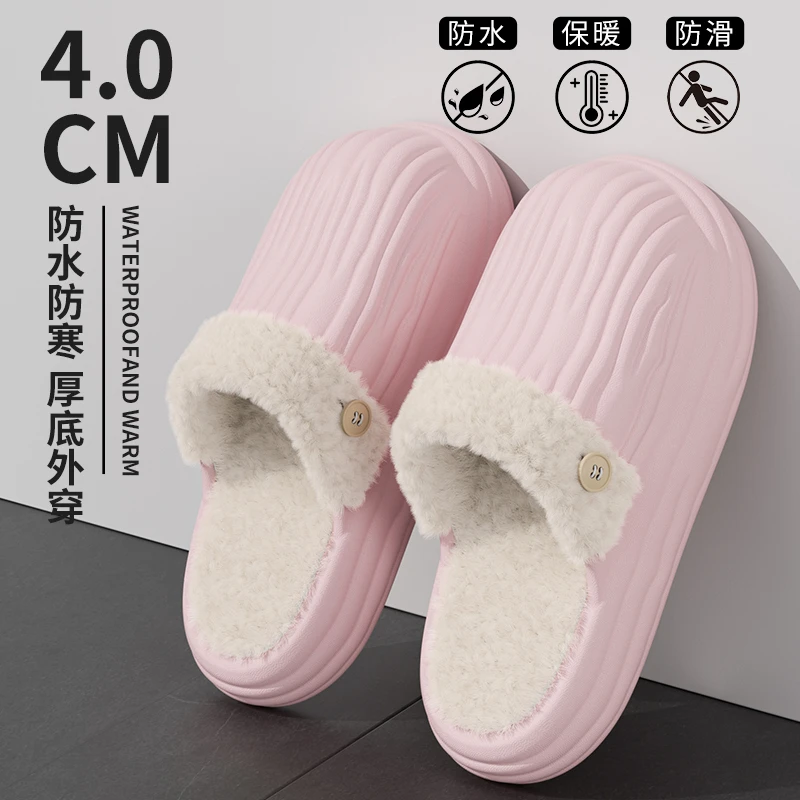 可拆卸棉拖鞋女款防水秋冬季2024新款室内家居防滑防污拖鞋男冬天