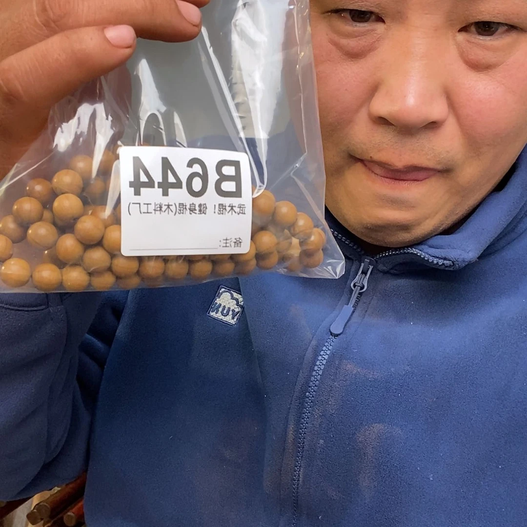 【闪购商品】红贵宝用****8