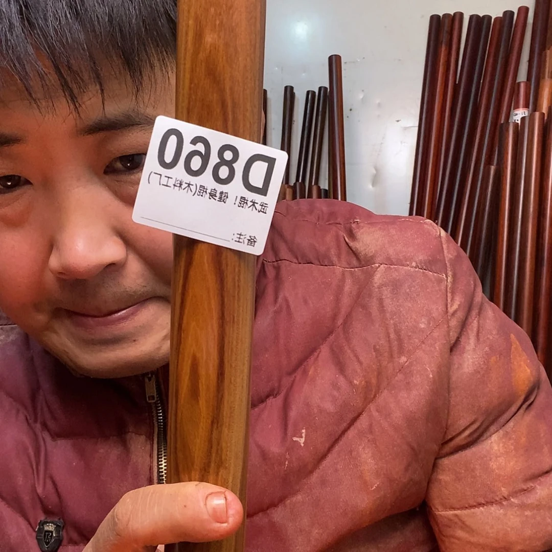 【闪购商品】红贵宝用****8