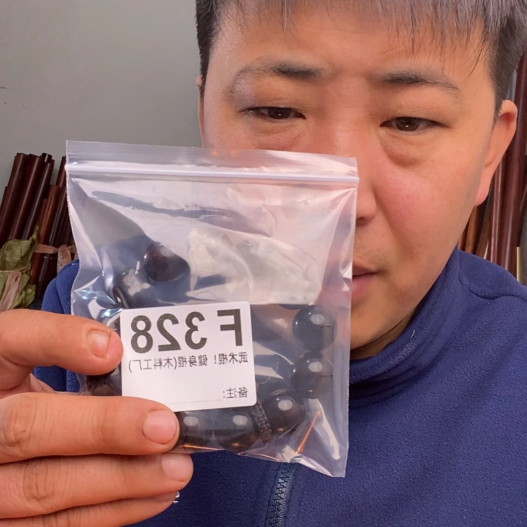 【闪购商品】红贵宝雅*风