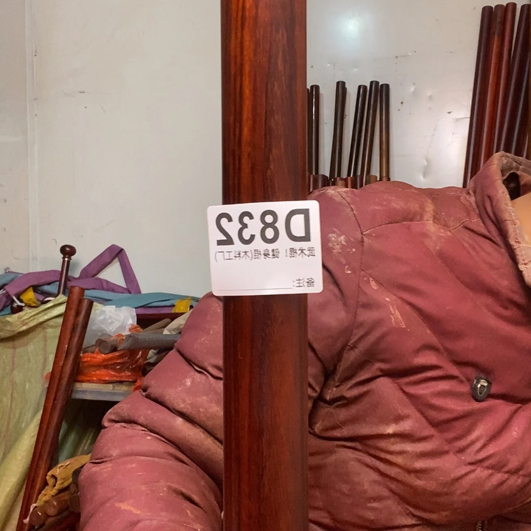 【闪购商品】红贵宝幸***天