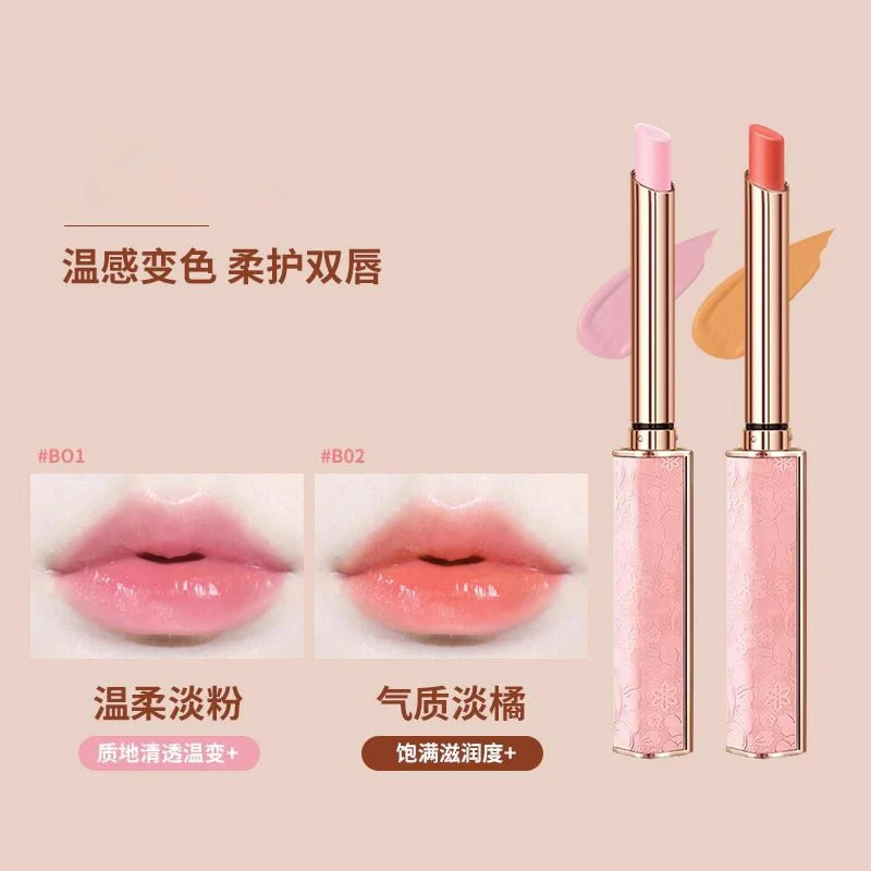 变色口红不掉色不沾杯持久防水滋润保湿学生党淡化唇纹旗舰店正品