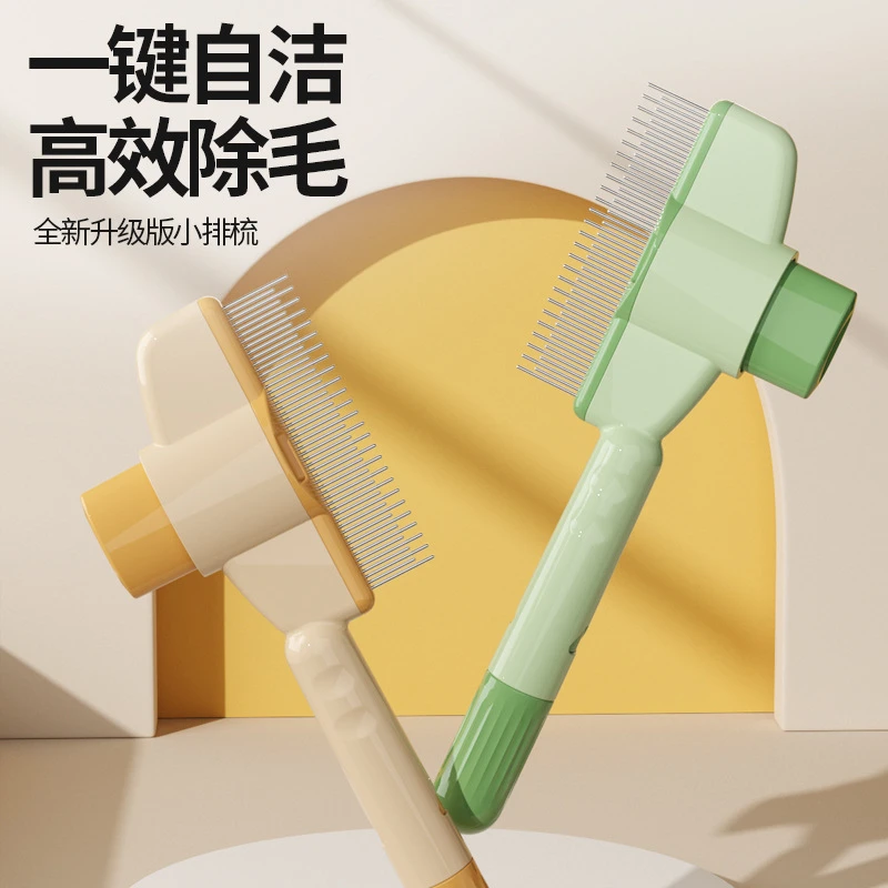 小猫咪狗狗梳子开结去浮毛神器宠物梳排梳长毛按摩打结除毛专用