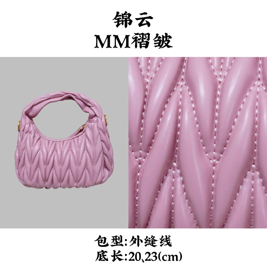 【MM合集+樱花系列】手提斜挎包包