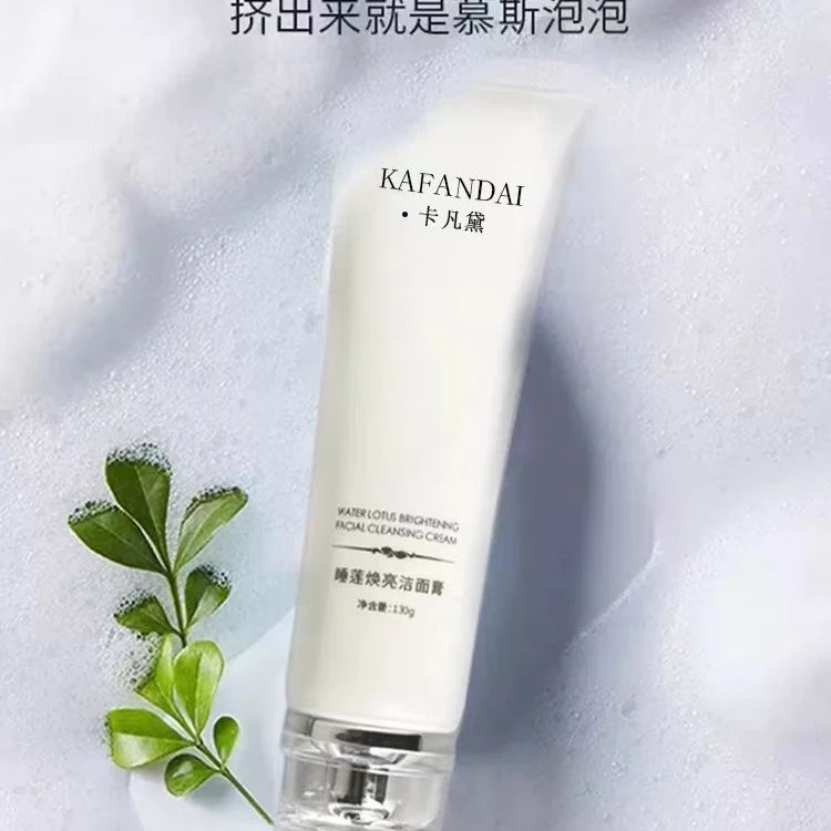 睡莲焕采洁面膏女士温和清洁面部洁面