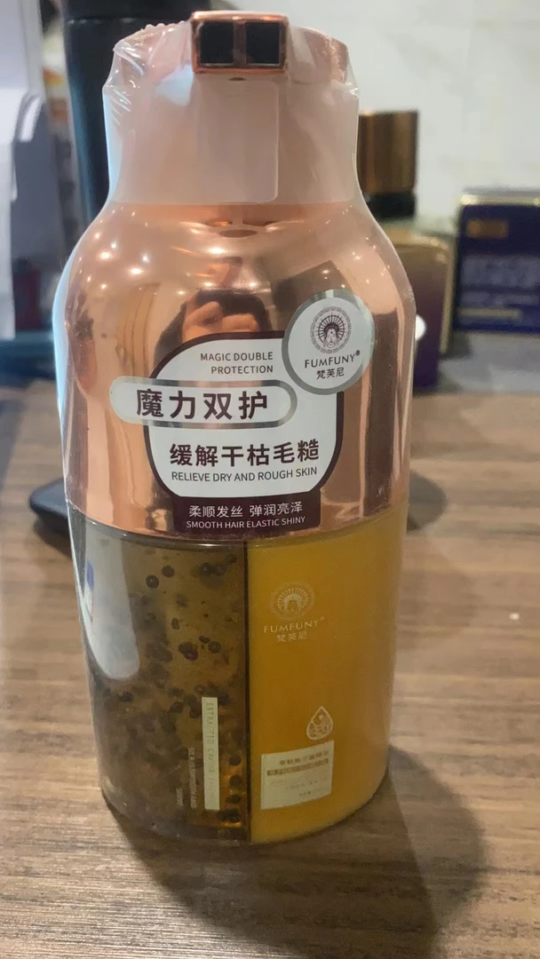 梵芙尼魔力双护精华霜
