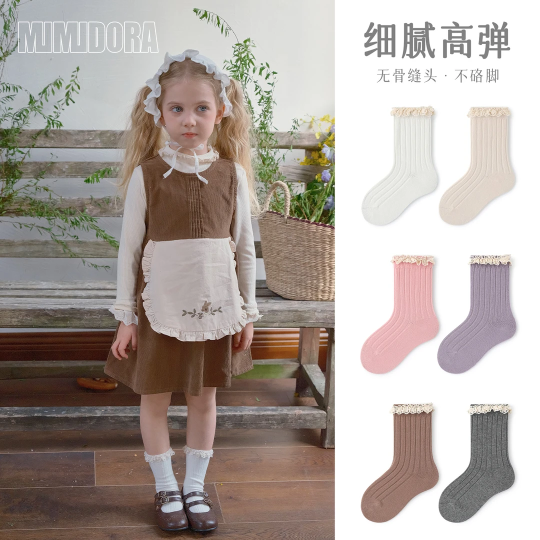儿童袜子春秋款女童中筒袜女宝宝无骨松口袜中小童花边袜春季棉袜