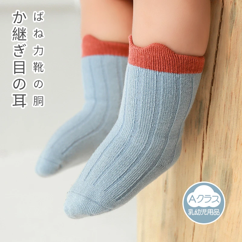 福利  4双装春秋宝宝棉袜短袜