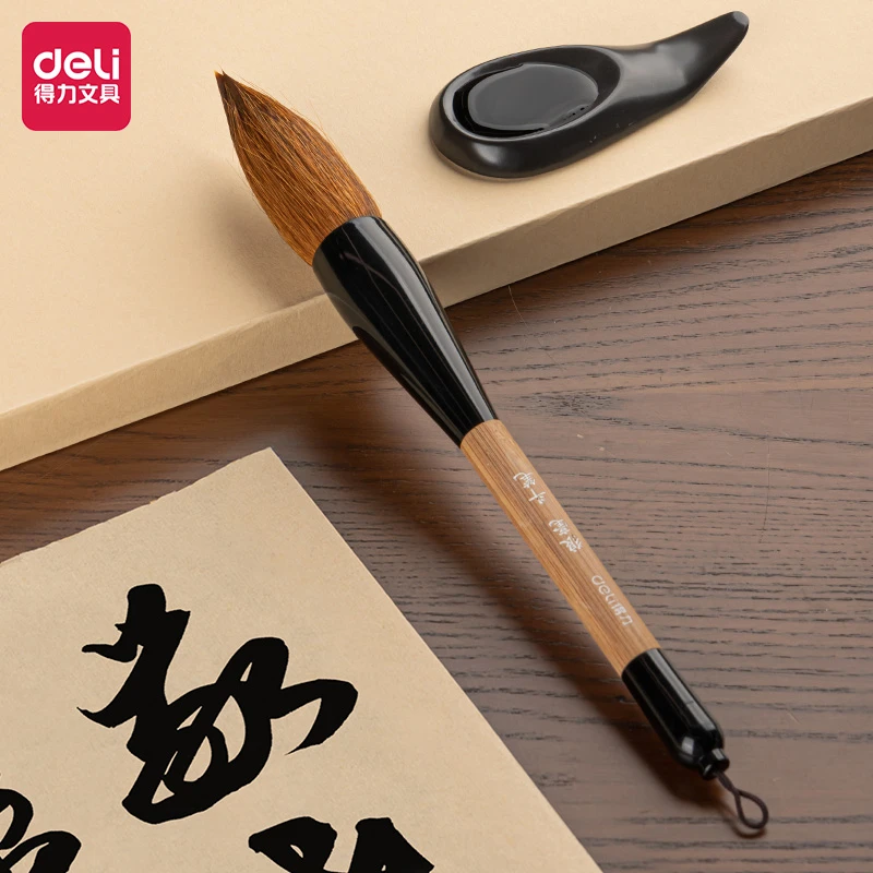得力毛笔狼毫宣纸弹性专用春联笔墨纸砚套装书法国画题字笔庄精品