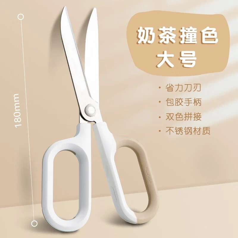得力省力剪刀高颜值办公家用不锈钢儿童学生手工安全剪便携式剪子