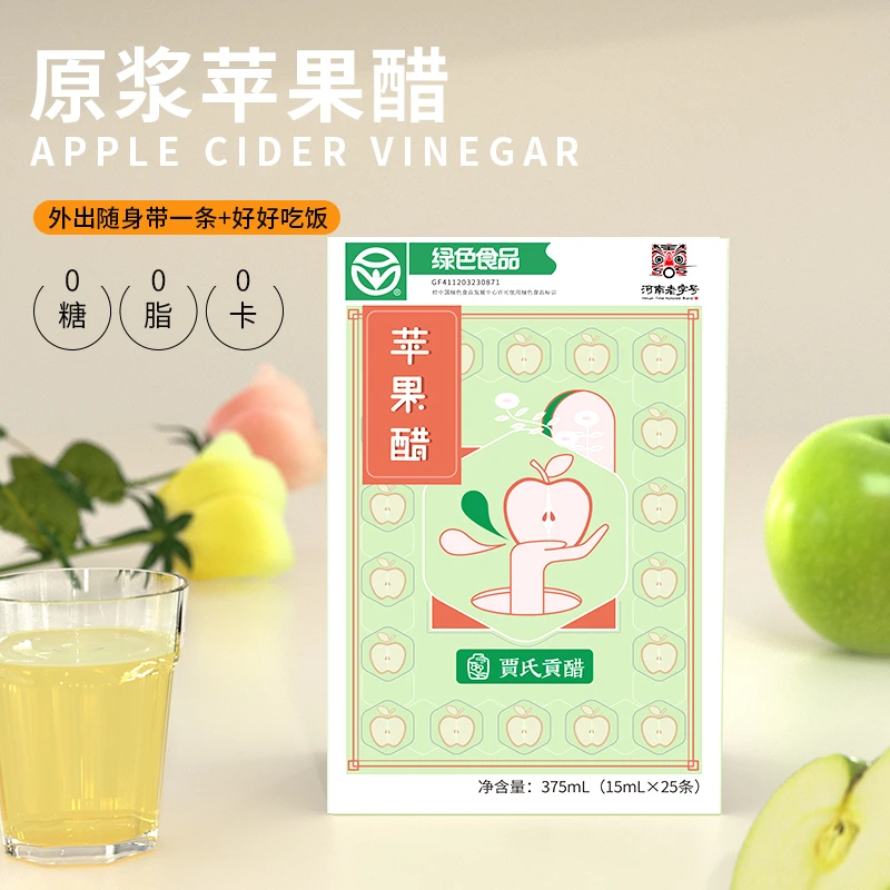 方盒新包装