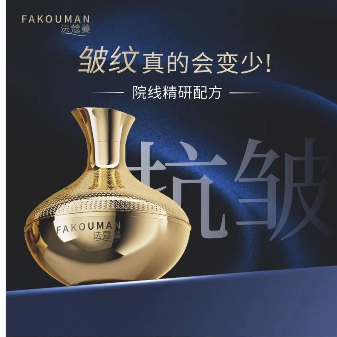 【3瓶送美容仪+佛头】逆龄胶原蛋自抗皱补充霜