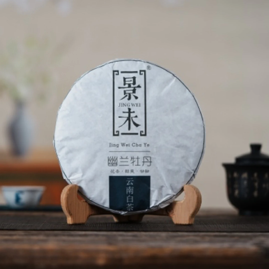 【景未】幽兰牡丹 2022年云南白茶景谷月光白月光美人357g饼茶