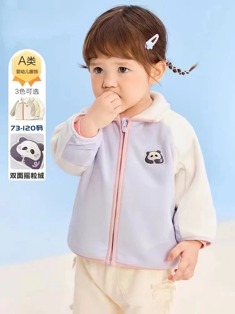 清货折扣婴儿外套男童女童上衣宝宝秋冬季衣服2024儿童新款童装潮