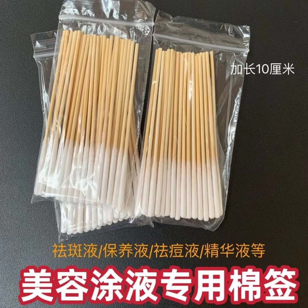 闪姐. 花打 祛斑棉签30支精华液棉签保养液棉签祛痘棉签涂液棉签