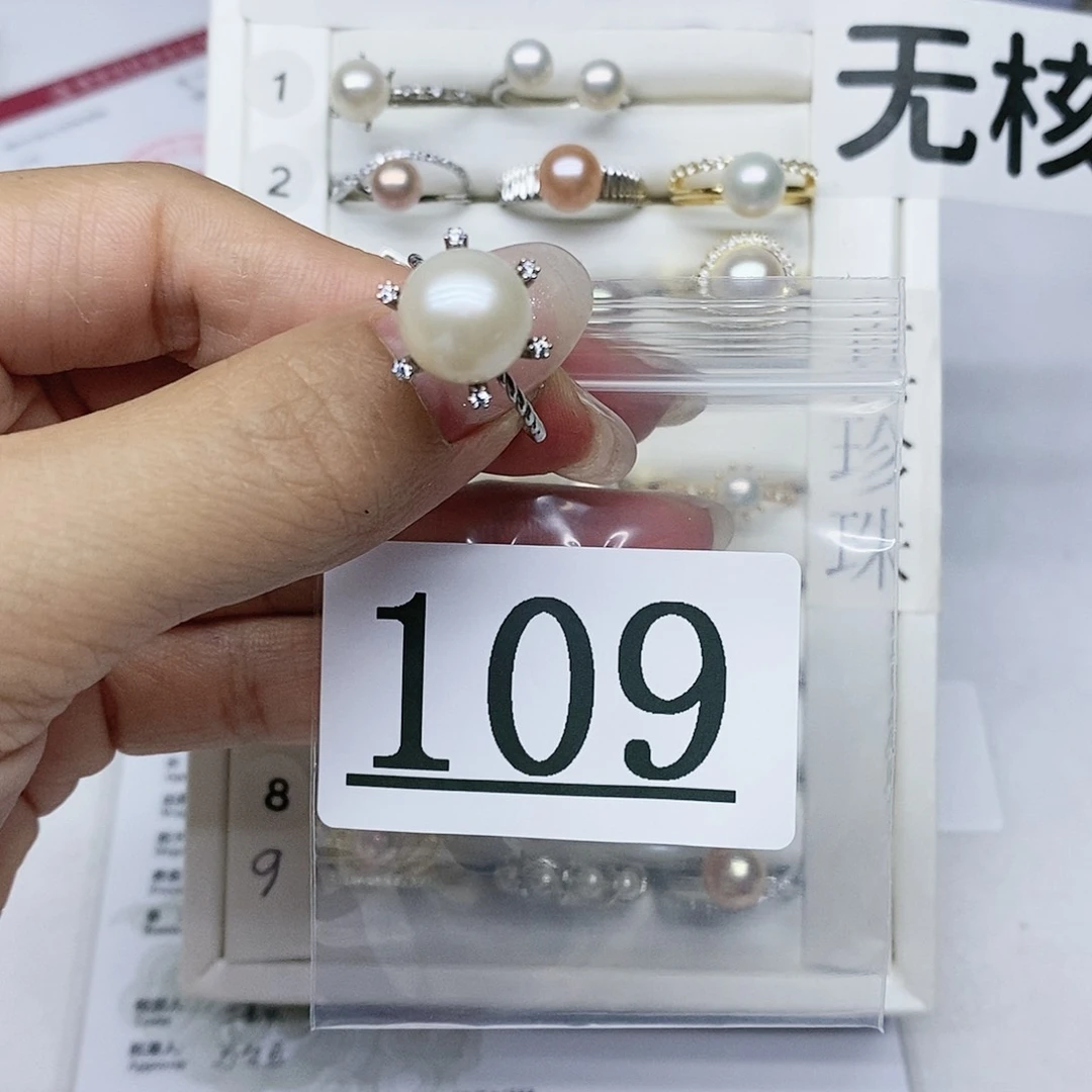 淡水珍珠珠宝奇石银S925镶嵌109