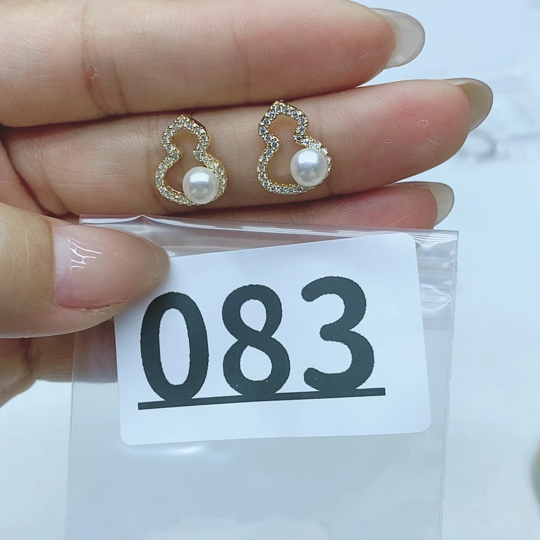 淡水珍珠珠宝奇石未镶嵌083