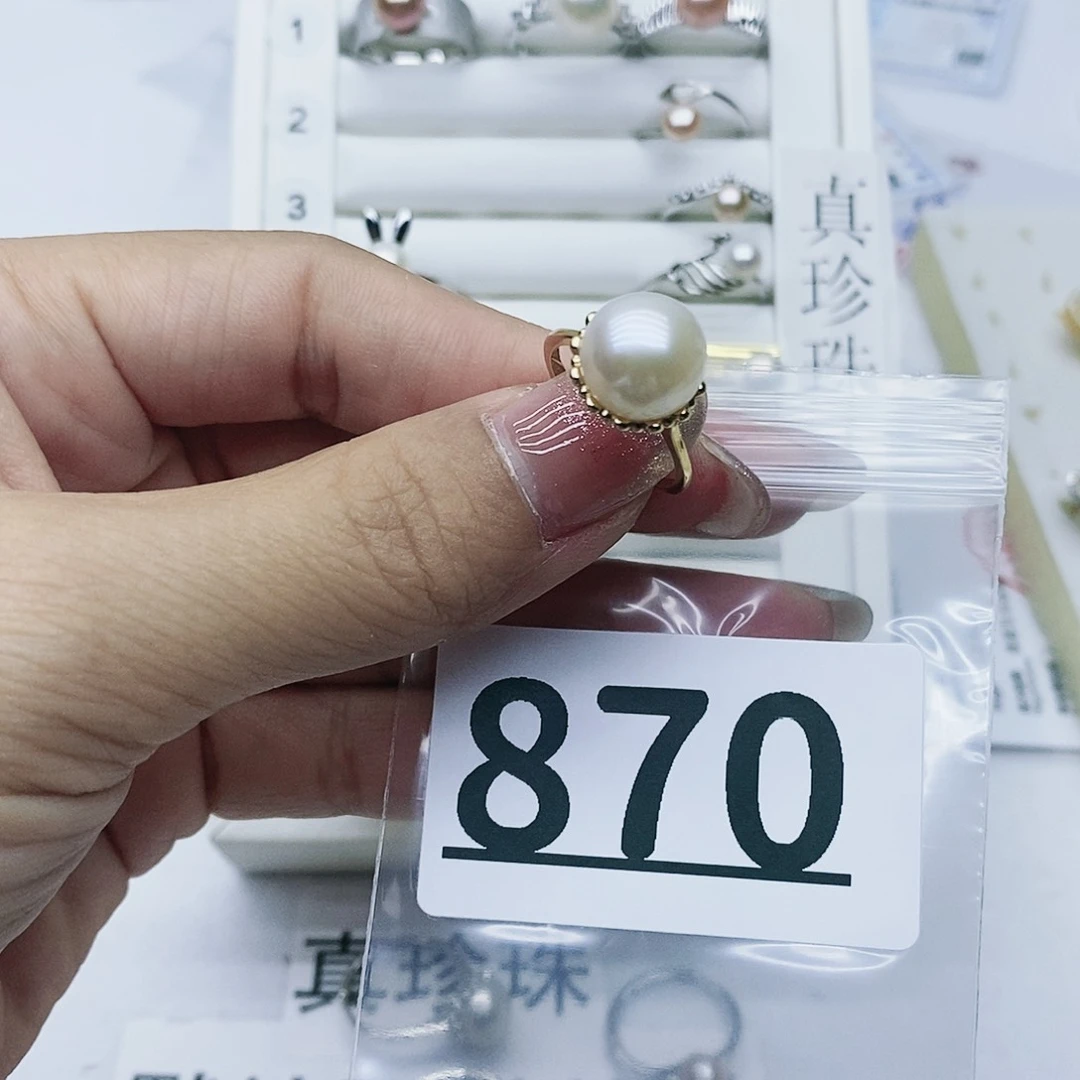 淡水珍珠珠宝奇石银S925镶嵌870