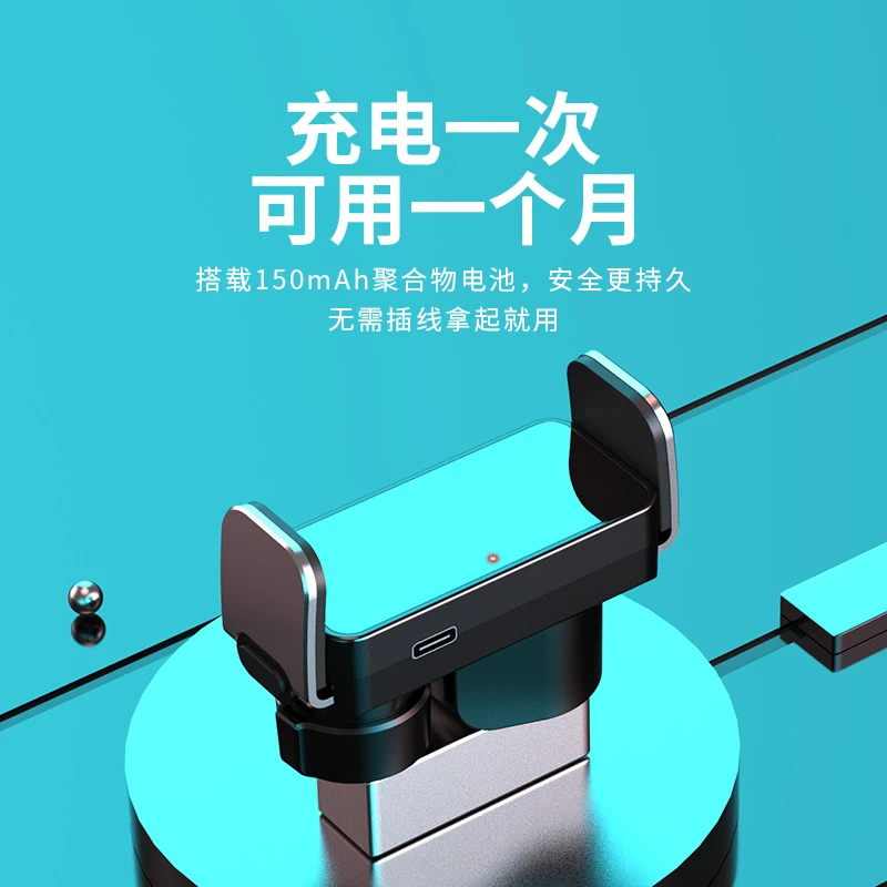 汽车手机支架车载专用仪表台电动感应导航支神器蓝牙隐形旋转安卓