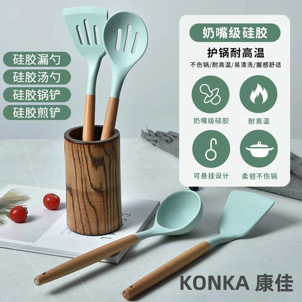 Konka/康佳厨房好物专用锅铲烹饪铲勺不粘锅耐高温硅胶铲厨房套装