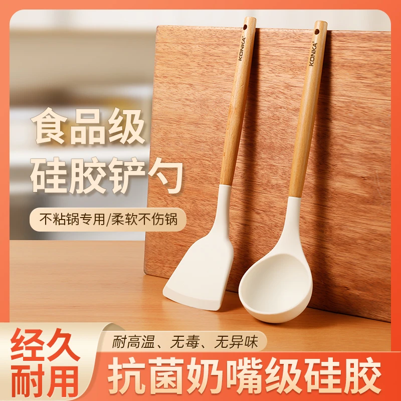 家用长柄不粘锅硅胶铲耐高温不伤锅耐用无毒厨房用专用锅菜铲柔软