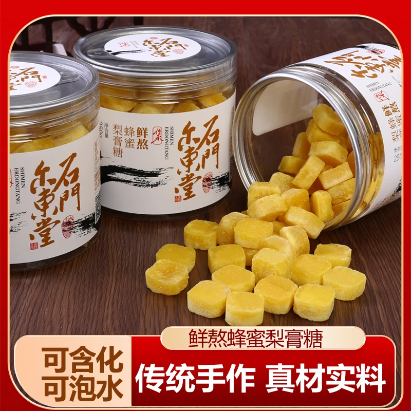【石门尔东堂】用心熬制梨膏糖清凉爽口薄荷味糖休闲食品糖果3罐装