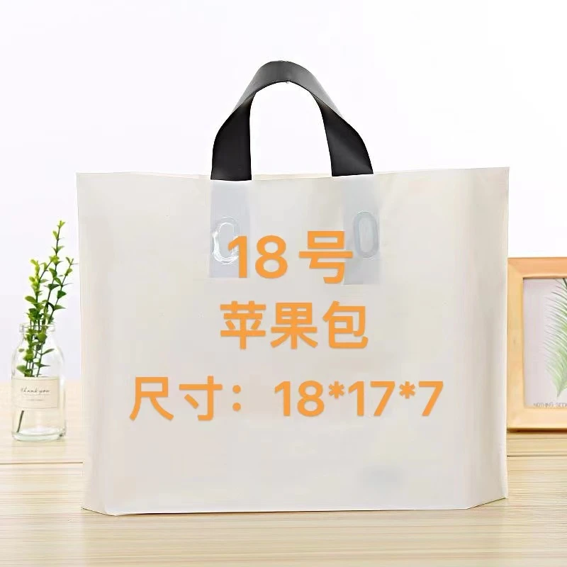 G18号】高档网红时尚百搭简约潮流休闲ins轻奢经典夏季苹果包77057