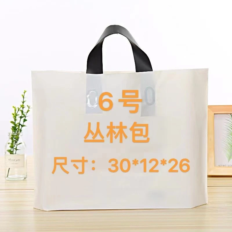 G6号】高档时尚百搭潮流网红经典夏季好看加厚轻奢休闲丛林包77223