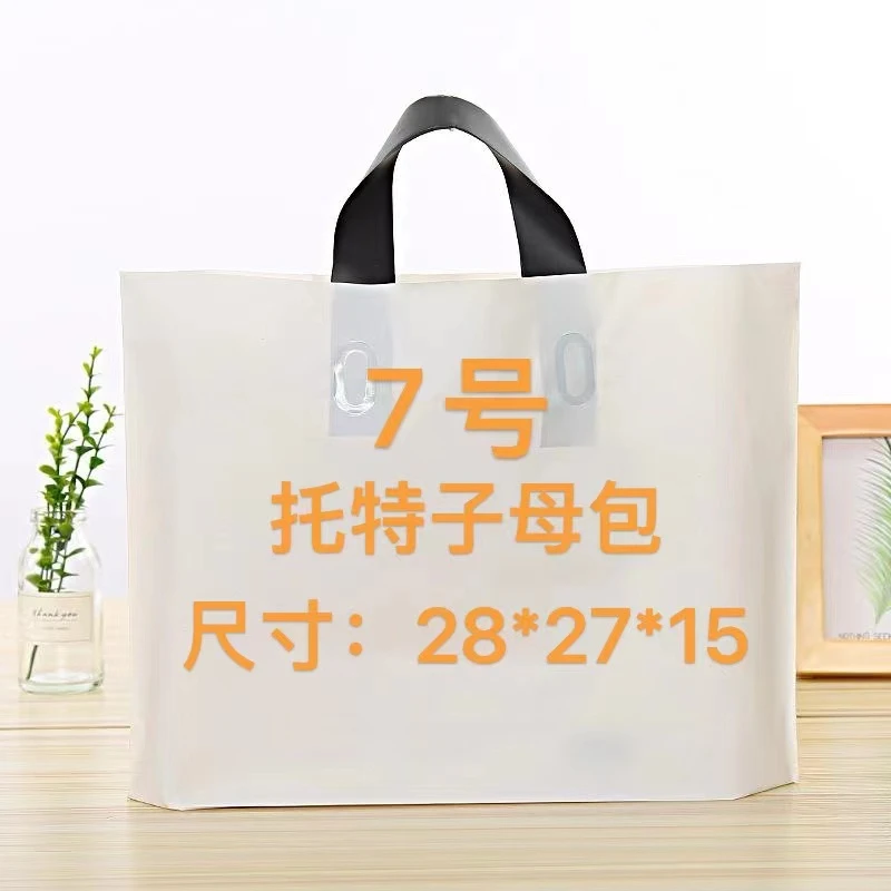 W7号】高档时尚百搭简约休闲潮流轻奢加厚经典托特子母包  77019-1