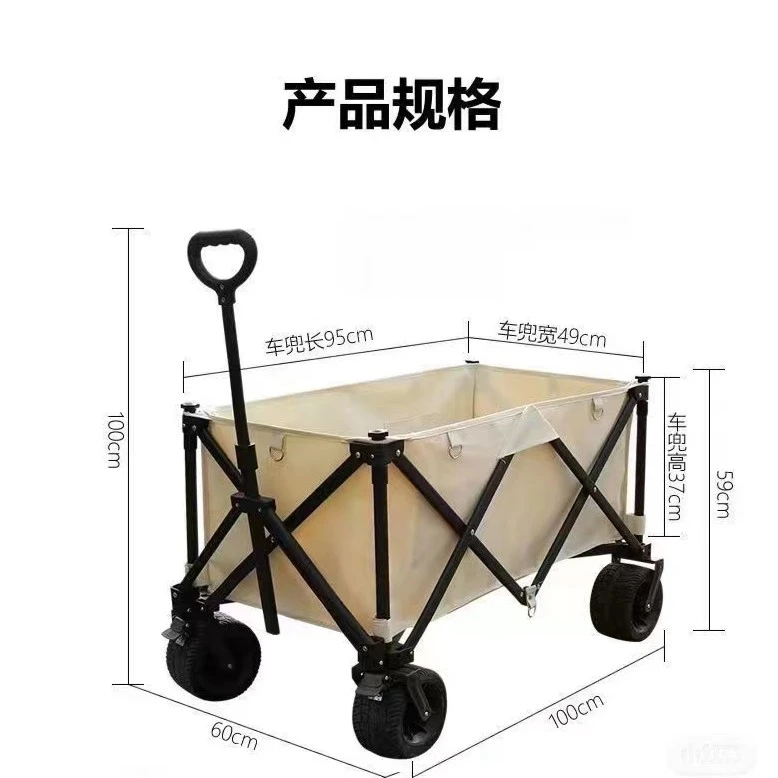 露营车可折叠户外手推郊游摆摊野餐车营地拖车大拉杆小拉车野营车