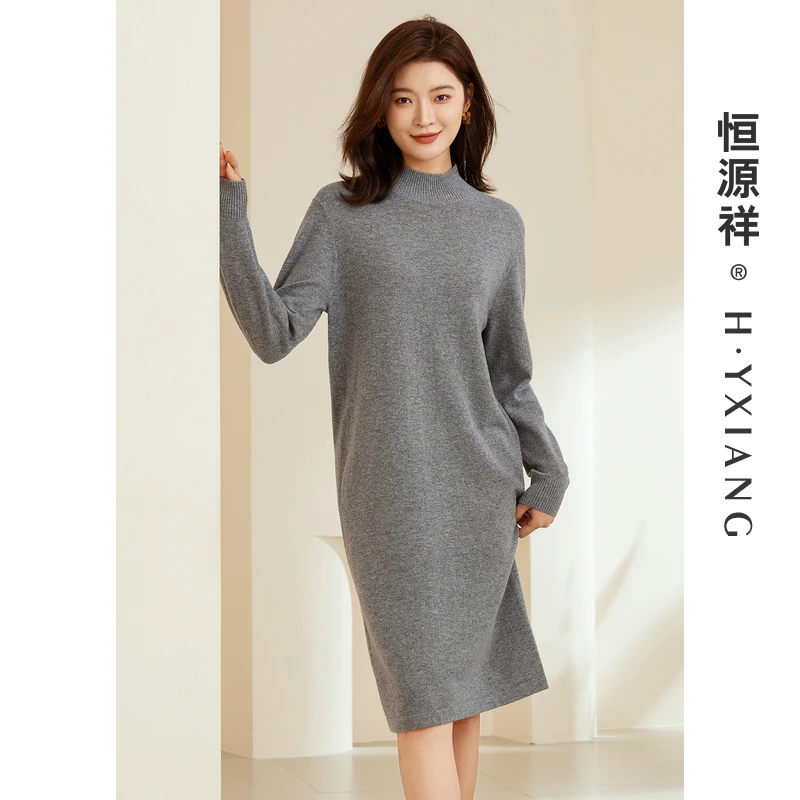 恒源祥时尚女士中长款打底开叉毛呢秋冬纯羊毛针织连衣裙230M2367