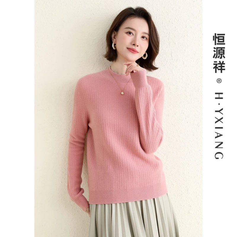 恒源祥纯色羊毛衫女半高领秋冬简约气质妈妈套头针织衫230M2335