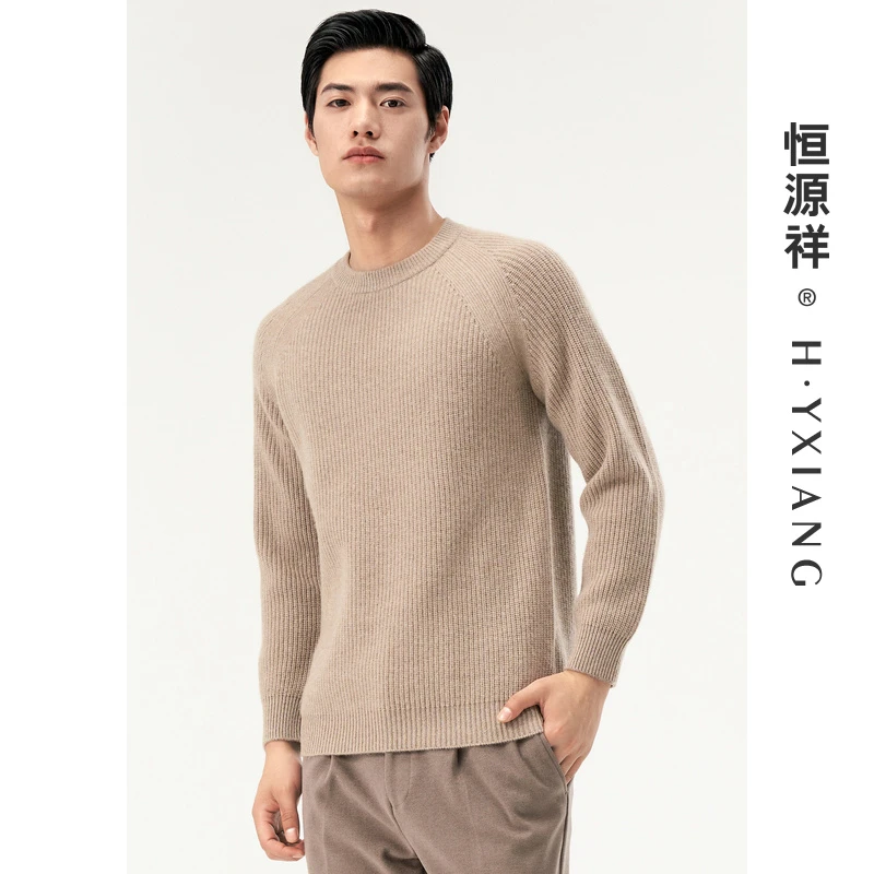 恒源祥【粗针羊绒】羊绒衫加厚毛衣插肩袖条纹针织衫YAR722513时尚