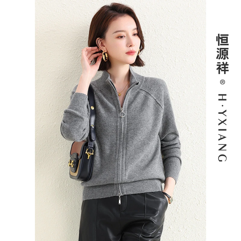 恒源祥立领毛衣开衫女100纯羊毛秋冬厚款拉链休闲外套23WTYM101