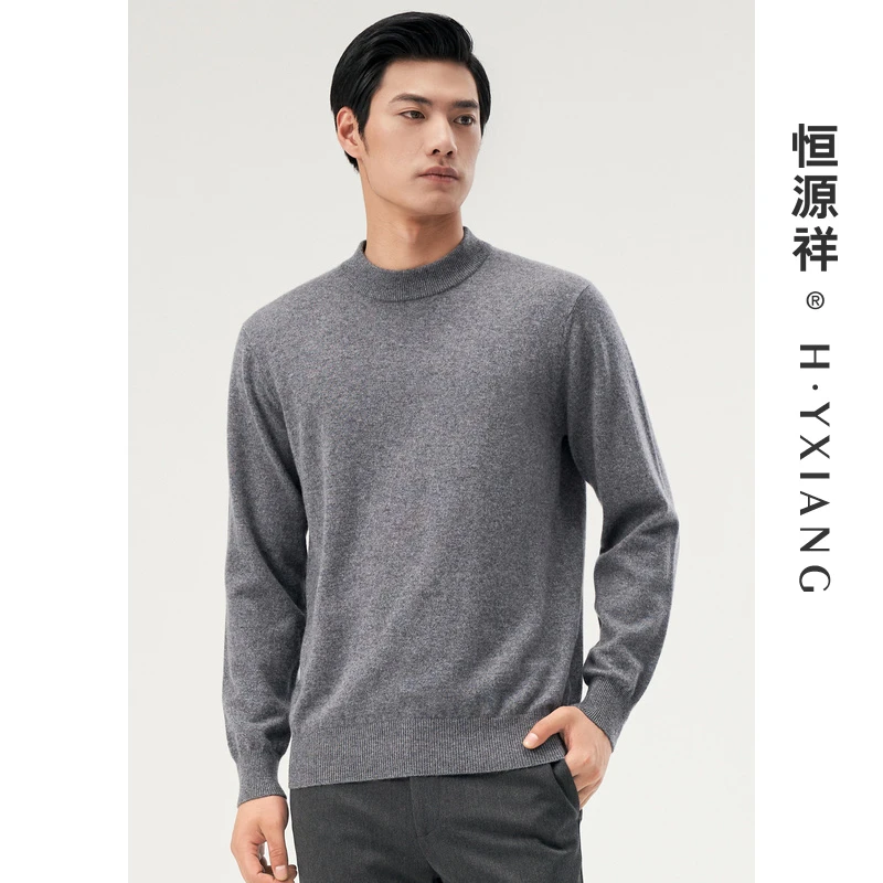 羊绒衫男半高圆领保暖针织衫纯羊绒中老年爸爸毛衣YWR2195高级感