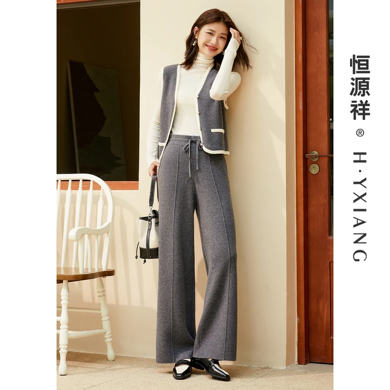 恒源祥针织休闲裤女纯羊毛阔腿裤秋冬新款松紧腰春秋长裤230M2338