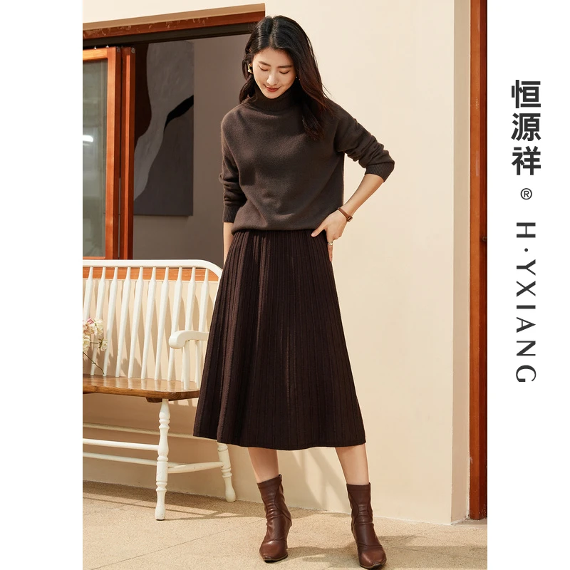 恒源祥羊毛针织半身裙女秋冬法式风琴褶中长裙纯色A字裙PN22650