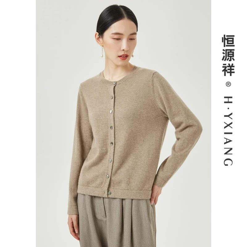 恒源祥女羊绒衫开衫纽扣秋冬针织衫纯山羊绒外穿百搭毛衣YWR2265