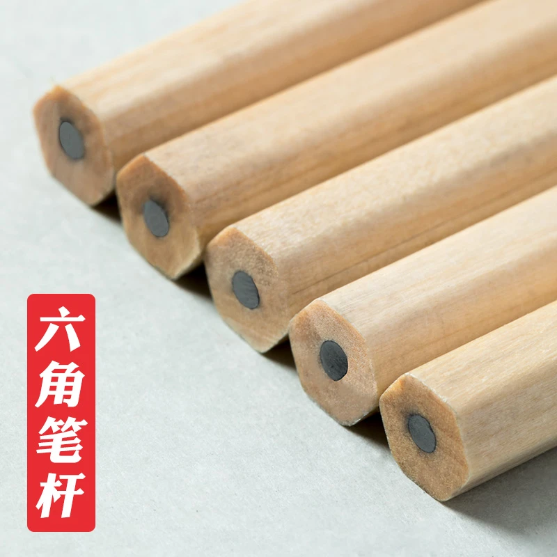 原木铅笔学生专用小学生一年级儿童幼儿园素描书写写字六角