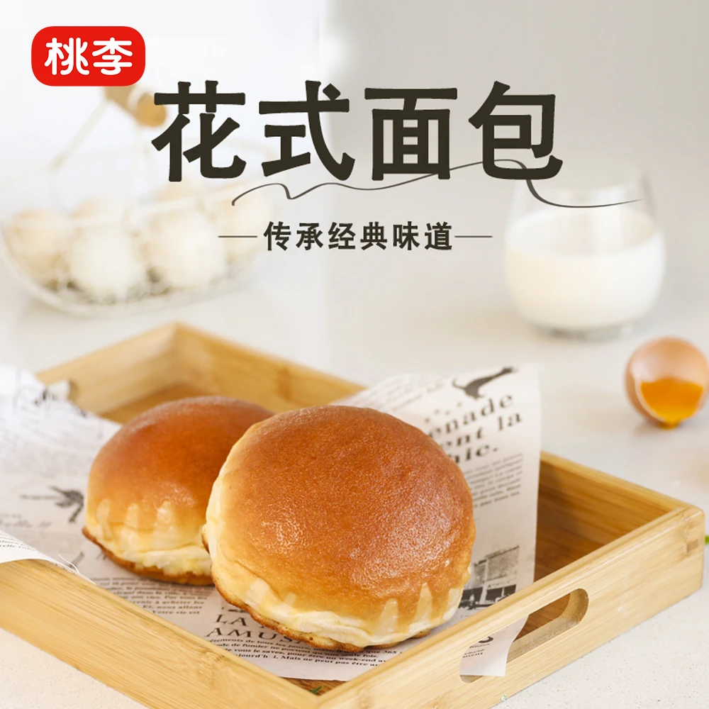 【会员专享】桃李花式面包60g*10袋 经典传承网红零食优选早餐营养
