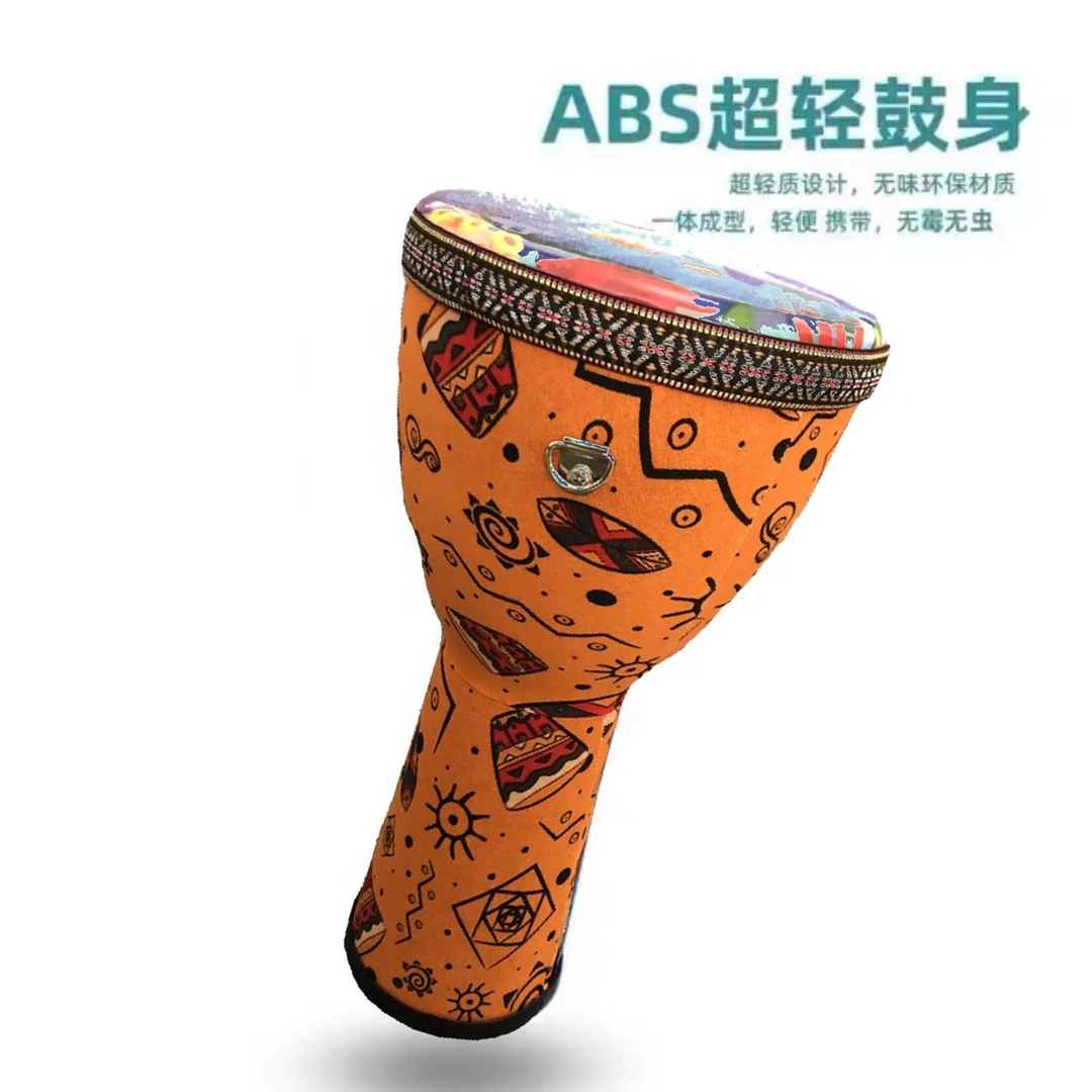 非洲鼓手鼓免调音儿童成人初学专业演奏abs材质