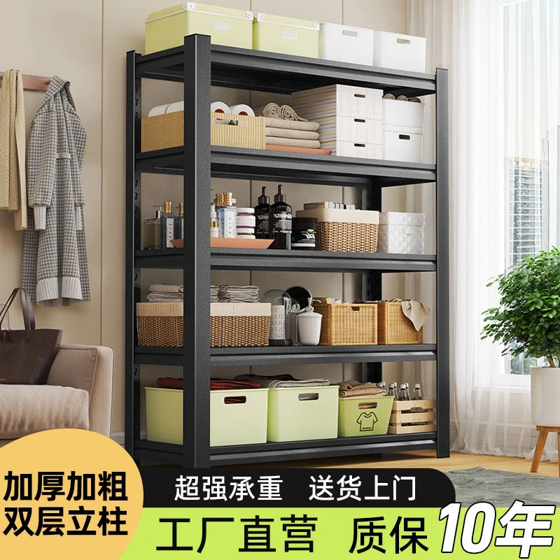 加厚货架仓储货架通体立柱落地置物架物流多层家用收纳厨房置物架